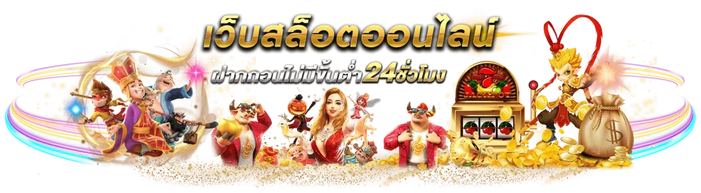 1955online ทางเข้าเล่น